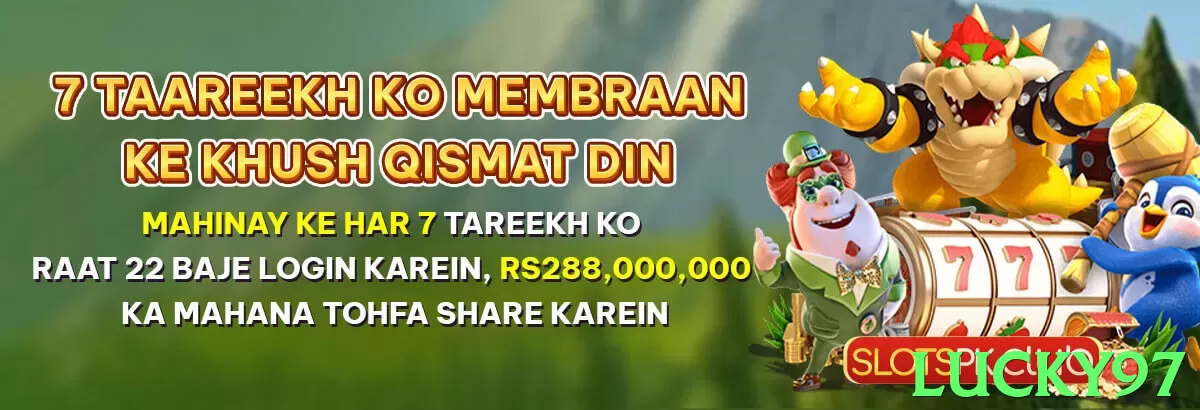 lucky97 Pakistan - 3